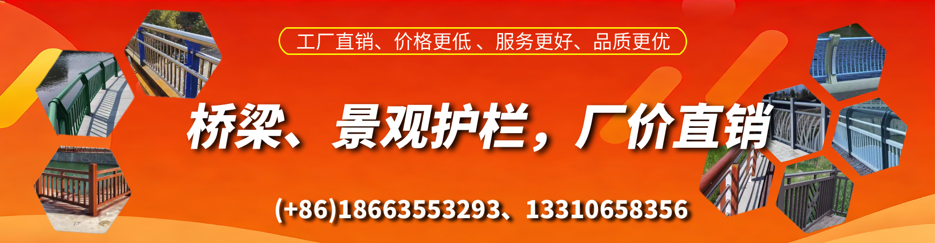 宝应县桥梁护栏生产厂家